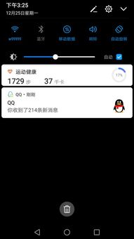 华为电脑怎么开数据流量(华为电脑数据流量开启详解)