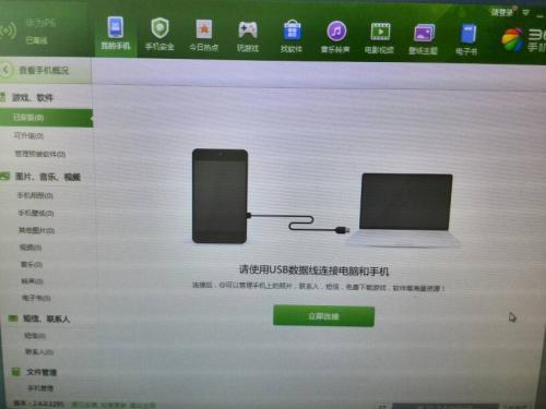 华为电脑无法充电怎么办(华为电脑无法充电怎么办？全面解析与解决方案)