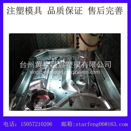 辽宁直销汽车模具多少钱(辽宁直销汽车模具价格解析)