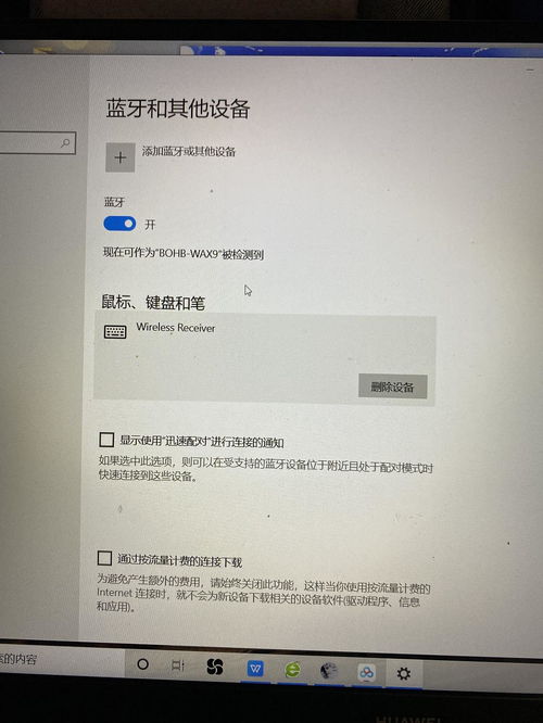 华为电脑怎么连接airpods2(华为电脑连接AirPods 2,简单步骤指南) 华为电脑怎么连接airpods2(华为电脑连接AirPods 2,简单步骤指南)