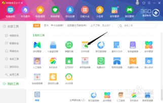 华为电脑上怎么找优盘设置(华为电脑上如何找到优盘设置,详细步骤与操作指南) 华为电脑上怎么找优盘设置(华为电脑上如何找到优盘设置,详细步骤与操作指南)