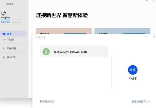 在华为配电脑怎么样(华为电脑配置体验，品质与选择的完美结合)