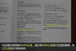 大众汽车到保养期多少钱(大众汽车保养费用详解,到保养期需要多少钱? 大众汽车到保养期多少钱(大众汽车保养费用详解,到保养期需要多少钱?