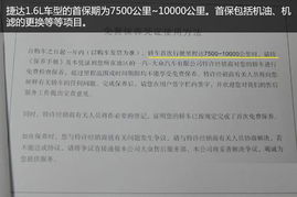 大众汽车到保养期多少钱(大众汽车保养费用详解,到保养期需要多少钱? 大众汽车到保养期多少钱(大众汽车保养费用详解,到保养期需要多少钱?