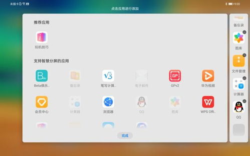 华为电脑怎么样看硬盘(华为电脑如何查看硬盘状态与性能—深入了解硬盘细节) 华为电脑怎么样看硬盘(华为电脑如何查看硬盘状态与性能—深入了解硬盘细节)