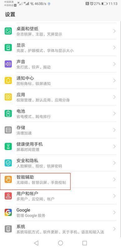 怎么搞分屏模式华为电脑(华为电脑分屏模式操作指南)