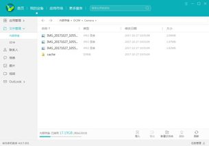华为电脑怎么样保存图片(华为电脑如何高效保存图片，方法与技巧详解)