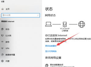 华为电脑怎么换网络图标(华为电脑更换网络图标步骤详解) 华为电脑怎么换网络图标(华为电脑更换网络图标步骤详解)