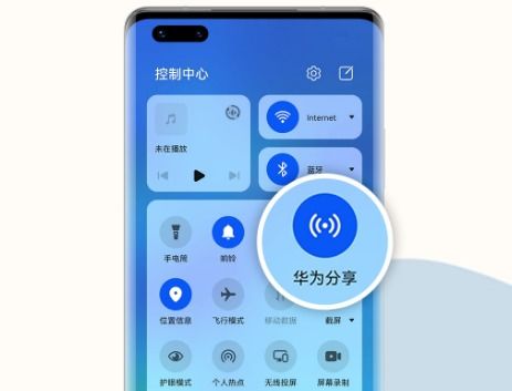 华为手机怎么换机图片传到电脑(华为手机图片传输至电脑的详细步骤)