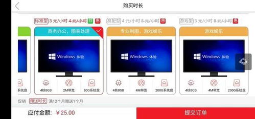 小屋华为电脑能用吗怎么用(华为电脑在小屋内的使用指南，能否及如何使用华为电脑)