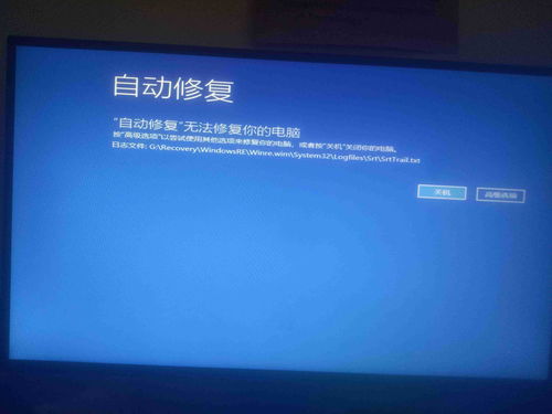 华为电脑磨砂蓝屏怎么办(华为电脑磨砂蓝屏解决方案)