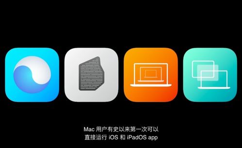 华为系统怎么仿苹果电脑(华为系统如何仿苹果电脑，用户体验与界面设计的融合)
