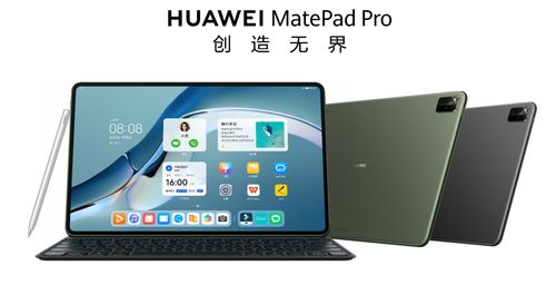 华为平板电脑光标怎么办(华为平板电脑光标问题解决指南)