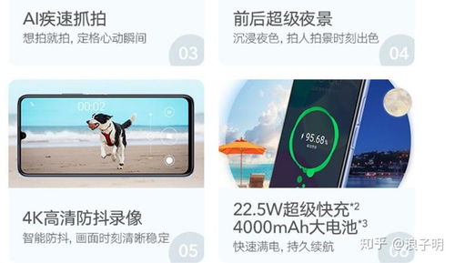 华为电脑性能教学怎么样(华为电脑性能与教学体验解析)