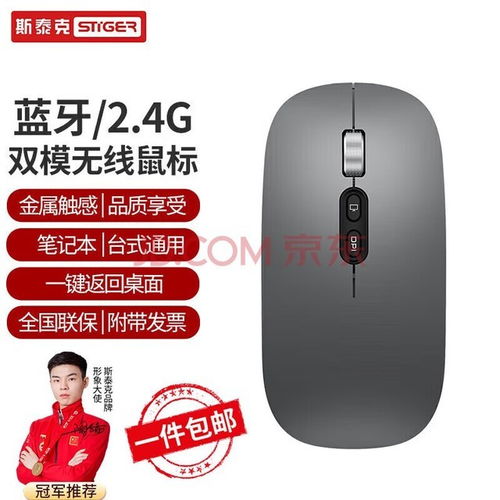 华为鼠标配mac电脑怎么配(华为鼠标与Mac电脑的完美搭配，操作体验与配置指南)