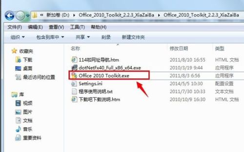 华为电脑怎么样激活excel(华为电脑如何激活Excel，详细操作指南)