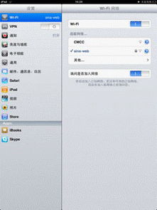 华为电脑怎么和ipad同屏(华为电脑与iPad同屏操作指南) 华为电脑怎么和ipad同屏(华为电脑与iPad同屏操作指南)