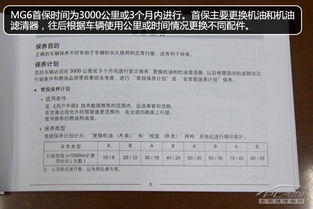 汽车全保养多少钱一次(汽车全保养费用详解,一次保养究竟需要多少钱? 汽车全保养多少钱一次(汽车全保养费用详解,一次保养究竟需要多少钱?