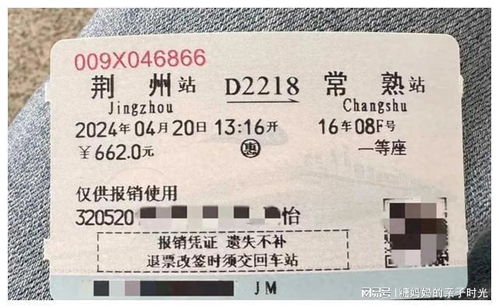 汉阴到成都汽车票多少钱(汉阴到成都汽车票价详解)