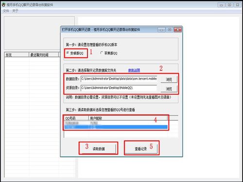 华为电脑新建表格怎么弄(华为电脑新建表格的详细步骤指南) 华为电脑新建表格怎么弄(华为电脑新建表格的详细步骤指南)