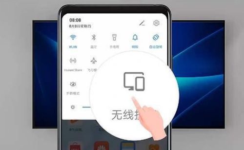华为电脑的投屏怎么开启(华为电脑投屏功能详解，如何轻松开启投屏操作)
