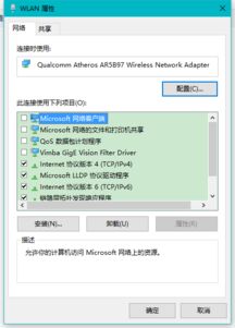 华为电脑更新坏了怎么办(华为电脑更新失败怎么办，故障排除与解决方案)