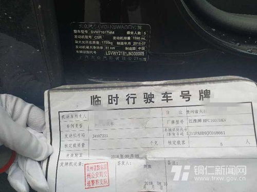 武汉汽车号牌寄送多少钱(武汉汽车号牌寄送费用详解)