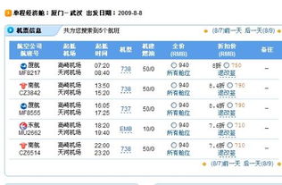 庄里到西安汽车票多少钱(庄里到西安汽车票价查询，费用、时间与行程详解)