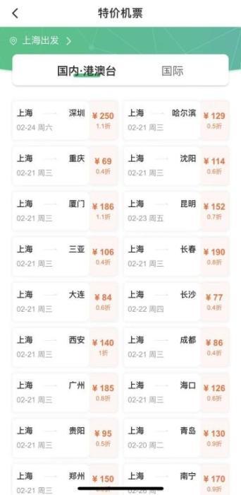 庄里到西安汽车票多少钱(庄里到西安汽车票价查询，费用、时间与行程详解)