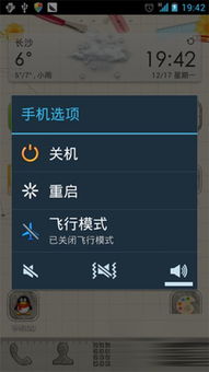 华为坏了电脑互传怎么办(华为电脑故障与互传问题解决方案)