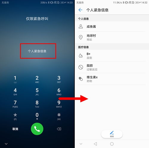 华为电脑模式 锁屏怎么取消(华为电脑模式，如何取消锁屏功能)