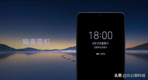 华为电脑亮屏延时怎么设置(华为电脑亮屏延时设置详解)