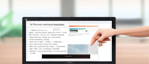 华为电脑截图怎么看图片(华为电脑截图查看图片的方法与技巧)