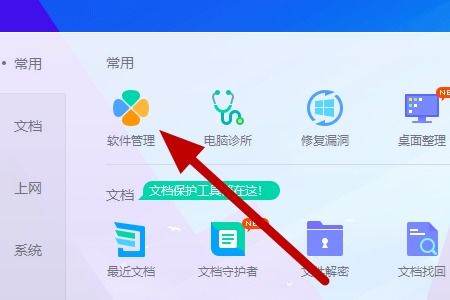 华为平板电脑表格怎么做(华为平板电脑表格制作指南)
