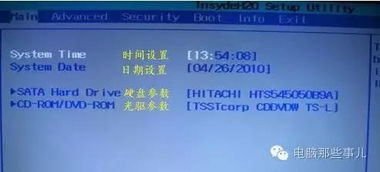 华为电脑bios怎么看tpm(华为电脑BIOS查看TPM的方法详解)