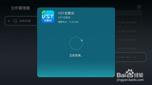 华为电脑百度怎么安装(华为电脑安装百度软件详细教程)