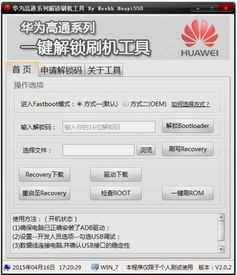 华为sd卡怎么连接电脑(华为SD卡如何连接电脑，详细步骤与操作指南)