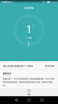 华为电脑会叫唤吗怎么关(华为电脑会发出声音吗?如何关闭声音?解析与指导) 华为电脑会叫唤吗怎么关(华为电脑会发出声音吗?如何关闭声音?解析与指导)