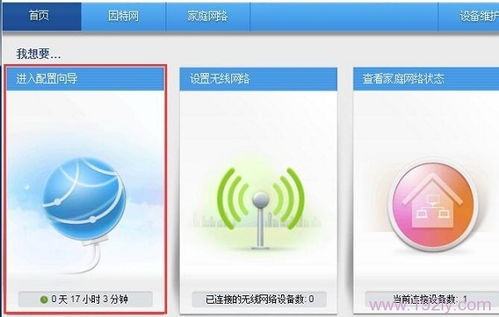 华为电脑无线网怎么设置(华为电脑无线网络设置详解)