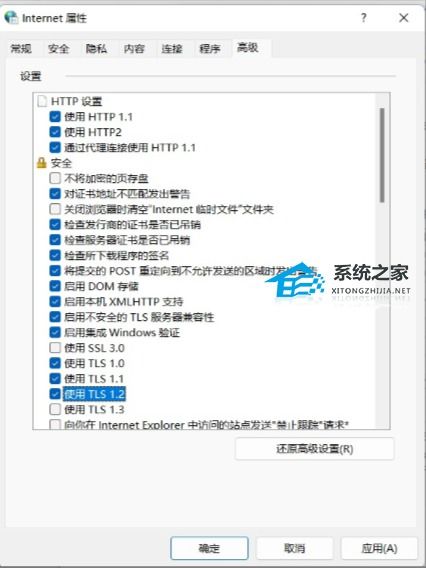 华为电脑怎么突然wifi连接没了(华为电脑突然失去WiFi连接的原因及解决方案)