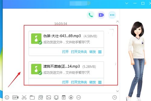 华为怎么电脑传歌到手机(华为电脑传歌到手机的详细步骤指南)