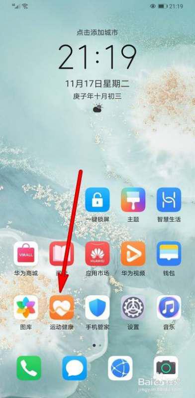 华为怎么电脑传歌到手机(华为电脑传歌到手机的详细步骤指南)