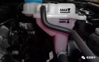 汽车冷却液多少度换合适(汽车冷却液更换的最佳温度与时机解析) 汽车冷却液多少度换合适(汽车冷却液更换的最佳温度与时机解析)