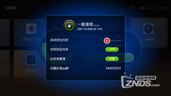 华为电脑天冷卡顿怎么解决(华为电脑天冷卡顿问题解析与解决方案)