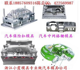 河南汽车模具批发多少钱(河南汽车模具批发价格解析)