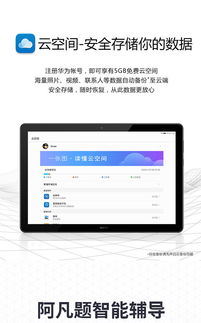 平板竖屏怎么设置华为电脑(华为电脑平板竖屏设置全攻略)