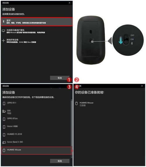 华为悦享怎么连电脑蓝牙(华为悦享连接电脑蓝牙的详细步骤指南) 华为悦享怎么连电脑蓝牙(华为悦享连接电脑蓝牙的详细步骤指南)