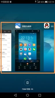 华为电脑怎么关后台程序(华为电脑如何关闭后台程序,详细步骤与操作指南) 华为电脑怎么关后台程序(华为电脑如何关闭后台程序,详细步骤与操作指南)
