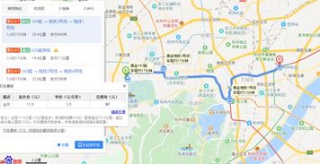 杭州汽车站到东站多少钱(杭州汽车站到东站的费用详解)