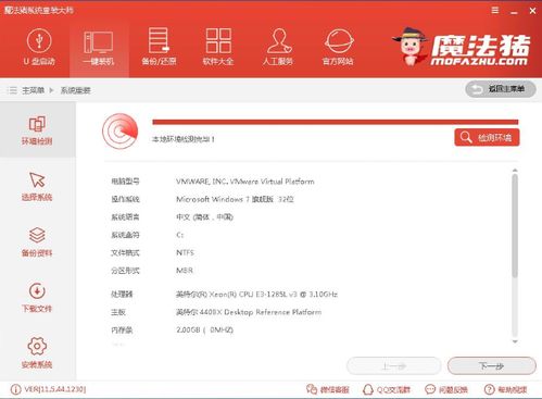 华为电脑软件安装位置怎么更改(华为电脑软件安装位置更改详解)